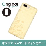 ドレスマ iPhone 8 Plus/7 Plus(アイフォン エイト プラス/セブン プラス)用シェルカバー リーフ ドレスマ IP7P-08RF076