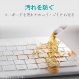 【代引不可】MacBook Pro 16インチ シリコン キーボードカバー ホコリ ゴミ 侵入防止 耐久性 日本製 ブラック エレコム PKS-MBP16BK