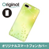 ドレスマ iPhone 8 Plus/7 Plus(アイフォン エイト プラス/セブン プラス)用シェルカバー リーフ ドレスマ IP7P-08RF078