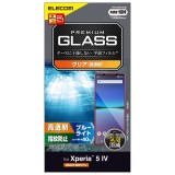 【代引不可】Xperia 5 IV SO-54C SOG09 ガラスフィルム 高透明 ブルーライトカット 強化ガラス 表面硬度10H 指紋防止 飛散防止 エアーレス エレコム PM-X224FLGGBL