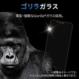 【代引不可】Xperia 5 IV SO-54C SOG09 ガラスフィルム 高透明 強化ガラス ゴリラ 薄型 表面硬度10H 指紋防止 飛散防止 エアーレス エレコム PM-X224FLGO