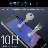 【代引不可】iPhone 14 Plus / 13 Pro Max ガラスフィルム 高透明 セラミックコート 表面硬度10H超 指紋防止 傷に強い エアーレス エレコム PM-A22BFLGC