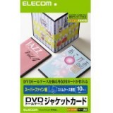 【代引不可】エレコム(ELECOM) DVDスリムトールケースカード EDT-SDVDM1 製品型番：EDT-SDVDM1 （4953103062467）