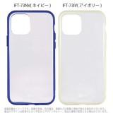 iPhone12 iPhone12Pro 対応 6.1インチ ケース カバー IIIIfit Clear ハイブリッドケース 無地 クリア iPhoneケース ハイブリッド グルマンディーズ IFT-73