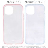 iPhone12 iPhone12Pro 対応 6.1インチ ケース カバー IIIIfit Clear ハイブリッドケース 無地 クリア iPhoneケース ハイブリッド グルマンディーズ IFT-73