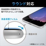 【代引不可】iPhone 14 Plus / 13 Pro Max ガラスフィルム 高透明 セラミックコート 表面硬度10H超 角割れ防止 フレーム付 指紋防止 傷に強い 飛散防止 エアーレス エレコム PM-A22BFLGCF