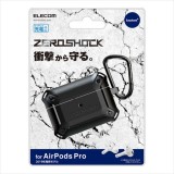 【代引不可】AirPods 2019年モデル ケース カバー ZEROSHOCKケース 有線・ワイヤレス充電両対応 エレコム AVA-AP2ZERO