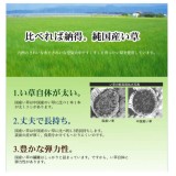 【北海道・沖縄・離島配送不可】【代引不可】い草 花ござ ござ ラグ カーペット マット 江戸間3畳 約174×261cm 九州産い草使用 調湿 消臭 空気浄化 抗菌防臭 青森ヒバ加工 夏用 春夏用 インテリア 高級感 かれん 純国産 日本製 IKEHIKO KRN174261