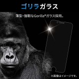 【代引不可】iPhone 14 Plus / 13 Pro Max ガラスフィルム 高透明 ブルーライトカット 強化ガラス ゴリラ 0.21mm 表面硬度10H 角割れ防止 フレーム付 指紋防止 飛散防止 エレコム PM-A22BFLGFOBL