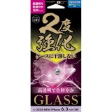 iPhone 16 Pro 対応 2度強化ガラス 光沢 サンクレスト i38RGLW