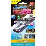 【代引不可】iPhone 14 Plus / 13 Pro Max ガラスフィルム 高透明 ブルーライトカット ゲーム 用 強化ガラス 表面硬度10H 指紋防止 飛散防止 エアーレス エレコム PM-A22BFLGGEBL