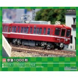 Nゲージ 京急1000形 4両編成動力付きトータルセット 鉄道模型 プラレール ジオラマ  グリーンマックス 1226T