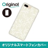 ドレスマ iPhone 8 Plus/7 Plus(アイフォン エイト プラス/セブン プラス)用シェルカバー リーフ ドレスマ IP7P-08RF101