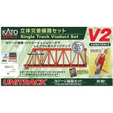 Nゲージ V2 立体交差線路セット 鉄道模型 レール カトー KATO 20-861