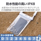 【代引不可】防水スマホケース 防水ポーチ IPX8 2ポケットタイプ 顔認証対応 防水ケース ショルダーストラップ ~6.9インチ スマホ 対応 ホワイト エレコム P-WPS2P05WH