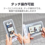 【代引不可】防水スマホケース 防水ポーチ IPX8 2ポケットタイプ 顔認証対応 防水ケース ショルダーストラップ ~6.9インチ スマホ 対応 ホワイト エレコム P-WPS2P05WH