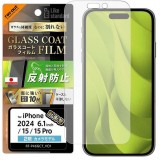 iPhone 16 / 15 / 15 Pro Like standard ガラスコートフィルム 反射防止 衝撃吸収 平面保護 硬度10H 指紋防止 レイアウト RT-P46FT/U12