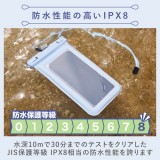 【代引不可】防水スマホケース 防水ポーチ IPX8 水没防止設計 顔認証対応 防水ケース ショルダーストラップ ~6.9インチ スマホ 対応 ブルー エレコム P-WPSF05BU