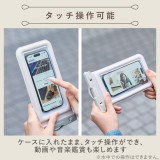 【代引不可】防水スマホケース 防水ポーチ IPX8 水没防止設計 顔認証対応 防水ケース ショルダーストラップ ~6.9インチ スマホ 対応 グレージュ エレコム P-WPSF05GB