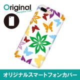 ドレスマ iPhone 8 Plus/7 Plus(アイフォン エイト プラス/セブン プラス)用シェルカバー リーフ ドレスマ IP7P-08RF105