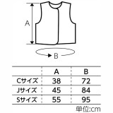 衣装ベース C ベスト グレー ジレ ちょっき 運動会 イベント 衣装 仮装 コスチューム 競技 遊戯 ダンス 幼児用 アーテック 4269