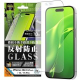 iPhone 16 / 15 / 15 Pro Like standard ガラスフィルム 反射防止 平面保護 硬度10H レイアウト RT-P46F/SHG