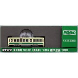 Nゲージ 東京都電 7000形 更新車 7002 標準塗装 M車 鉄道模型 ハセガワ NT172