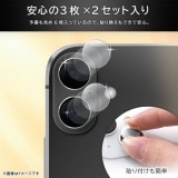 iPhone 16 / iPhone 16 Plus Like standard eyes PETフィルム カメラ保護 強粘着 2枚3セット / クリア レイアウト RT-P4648FT/CA