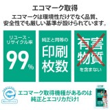 【即納】【代引不可】インクカートリッジ BROTHER ブラザー LC3117-4PK互換 4色パック ブラック、シアン、マゼンタ、イエロー  エコリカ ECI-BR3117-4P