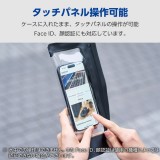 【代引不可】防水スマホケース 防水ポーチ IPX8 気密ファスナータイプ 顔認証対応 防水ケース ショルダーストラップ ~6.9インチ スマホ 対応 ブラック エレコム P-WPSZ05BK