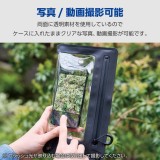 【代引不可】防水スマホケース 防水ポーチ IPX8 気密ファスナータイプ 顔認証対応 防水ケース ショルダーストラップ ~6.9インチ スマホ 対応 ブラック エレコム P-WPSZ05BK