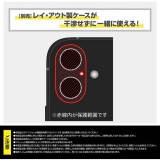 iPhone 16 / iPhone 16 Plus Like standard eyes ガラスフィルム カメラ保護 一体型 硬度10H / クリア レイアウト RT-P4648FG/CAC