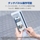 【代引不可】防水スマホケース 防水ポーチ IPX8 気密ファスナータイプ 顔認証対応 防水ケース ショルダーストラップ ~6.9インチ スマホ 対応 グレー エレコム P-WPSZ05GY