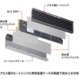 M.2 SSD用 ヒートシンク 両面実装対応 (ブラック） PC パソコン パーツ 部品 サンワサプライ TK-HM6BK