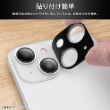 iPhone 16 / iPhone 16 Plus Like standard eyes ガラスフィルム カメラ保護 一体型 カーボン調 硬度10H / カーボン レイアウト RT-P4648FG/CACBN