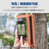 【代引不可】防水スマホケース 防水ポーチ IPX8 気密ファスナータイプ 顔認証対応 防水ケース ショルダーストラップ ~6.9インチ スマホ 対応 オレンジ エレコム P-WPSZ05OG