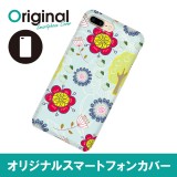 ドレスマ iPhone 8 Plus/7 Plus(アイフォン エイト プラス/セブン プラス)用シェルカバー リーフ ドレスマ IP7P-08RF119