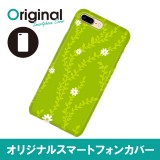 ドレスマ iPhone 8 Plus/7 Plus(アイフォン エイト プラス/セブン プラス)用シェルカバー リーフ ドレスマ IP7P-08RF120