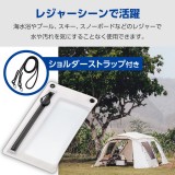 【代引不可】防水スマホケース 防水ポーチ IPX8 気密ファスナータイプ 顔認証対応 防水ケース ショルダーストラップ ~6.9インチ スマホ 対応 ホワイト エレコム P-WPSZ05WH