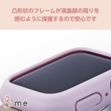 【代引不可】Apple Watch SE 40mm用&me ハードバンパー ラバーコート ラベンダー アップルウォッチ カバー Apple Watch SE ( 第2世代 / 第1世代 ) / Series 6 / 5 / 4 [ 40mm ] バンパー ハード ケース 側面保護 エレコム AW-23EBPPRPU