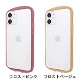 iPhone 13 6.1インチ 耐衝撃マットハイブリッドケース Frosty 背面ハーフクリア ストラップホール付 LEPLUS LP-IM21PLF