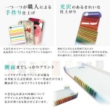 ドレスマ iPhone 8 Plus/7 Plus(アイフォン エイト プラス/セブン プラス)用シェルカバー ぜんまいじかけのトリュフ ドレスマ IP7P-08TR018