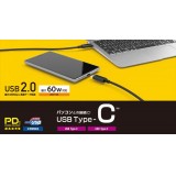 【代引不可】USB2.0ケーブル 1.0m 480Mbps 60W PD対応 USB Type-C USBケーブル 充電 データ転送 高速 スマホ タブレット エレコム U2C-CC10NBK2