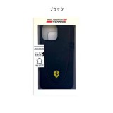 FERRARI 公式ライセンス iPhone13 Pro Max 6.7インチ 牛革 背面ケース バックカバー かっこいい エアージェイ FEHCP13XRGO