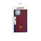 FERRARI 公式ライセンス iPhone13 Pro Max 6.7インチ 牛革 背面ケース バックカバー かっこいい エアージェイ FEHCP13XRGO