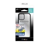 iPhone 12 mini フルカバー ハイブリッドケース 全面保護 硬度9H 抗菌加工 背面クリア 高透明 ガラス TPU エアージェイ AC-P20S-FC