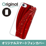 ドレスマ 季節 ウインター カバー ケース スマホ ハード AQUOS R SH-03J/SHV39/604SH 専用 ドレスマ SH03J-08WI048