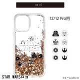 iPhone 12/iPhone 12 Pro グリッターケース ピクサー STAR WARS MARVEL 耐衝撃&耐振動 マイクロドット加工 PGA PG-DLQ20G