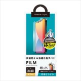 iPhone 12 Pro Max 液晶保護フィルム ガイドフレーム付 反射防止 究極さらさら アンチグレア 快適な指すべり PGA PG-20HTA01