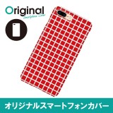 ドレスマ iPhone 8 Plus/7 Plus(アイフォン エイト プラス/セブン プラス)用シェルカバー チェック ドレスマ IP7P-08CC073